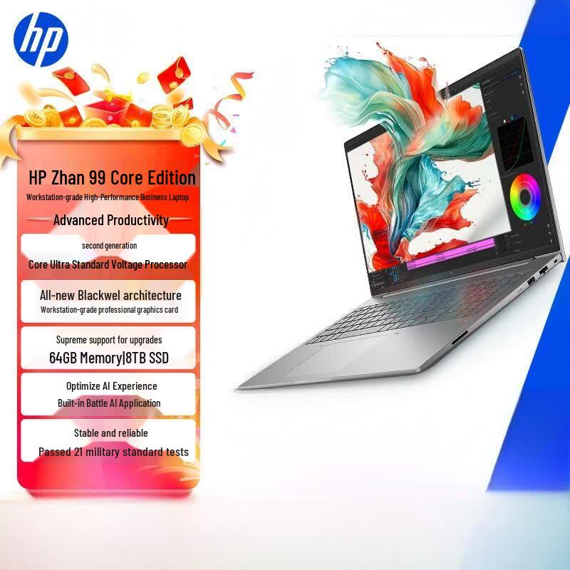 HP Zhan99 16-inch AI Workstation Laptop (CN Version)