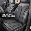 AKR1 For Car Logo Seat Ice Silk Cushion Protective Mat Height Increasing Pads Accessories Escape Ecosport Fusion Explorer