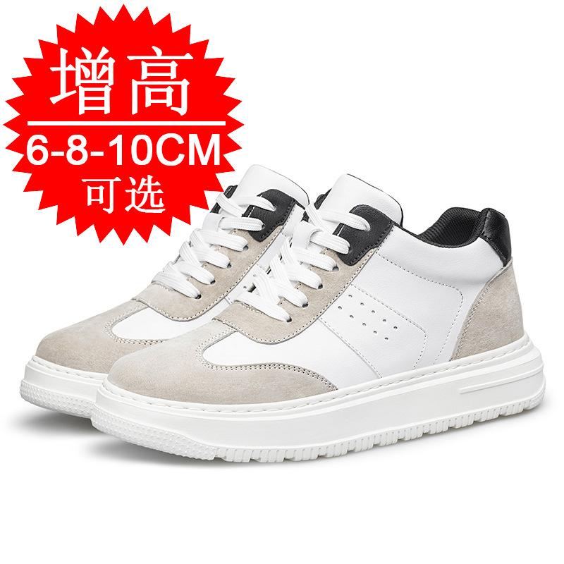 Invisible Inner Height Increase Men's Shoes 8cm Breathable Thick-soled Running Casual Dad Shoes Sports Little White Shoes Board Shoes Tide 6