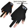 Vêtements de cyclisme – Gants de vélo