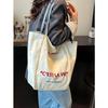 Korean Style Artistic Casual Canvas Bag, Large Capacity,simple and Versatile Tote Bag,new Fashiable Letter Canvas Shoulder Bag