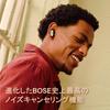 Bose QuietComfort Ultra Earbuds 2nd Generation Wireless Noise Cancelling Bluetooth IPX4 Waterproof Immersive Audio Powerful Bass Black