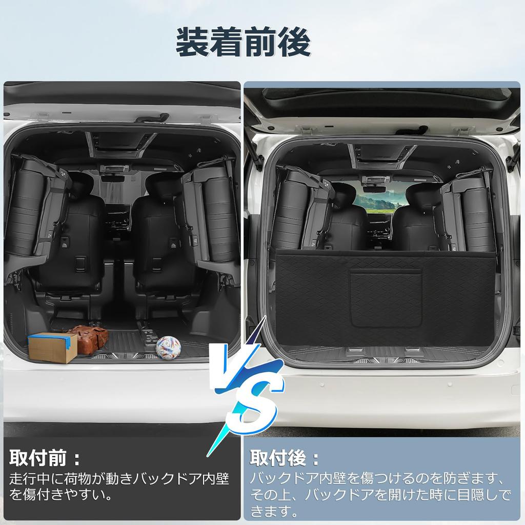 Mixsuper Trunk Storage Bag Luggage Room Custom Car Back PU Fiber Large Capacity Alphard/Vellfire (40/30 Series, AAHH40W, AAHH45W, AGH40W, AGH45W) -