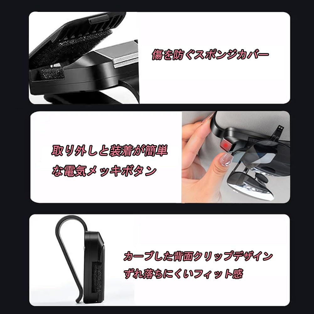 For Everyday Wagon DA64 V DA17 V Car Sun Visor Storage Multifunctional Car Glasses