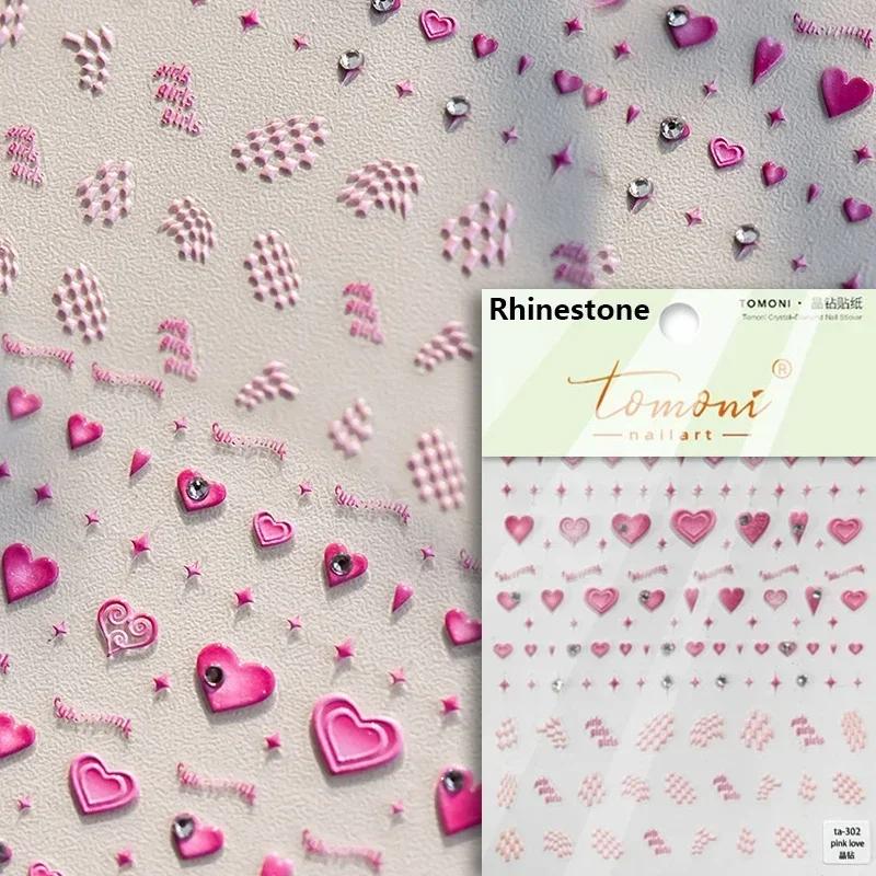 5D Love White English Letter Silver Jelly Nail Art Sticker Line Geometric Pattern Shape Romantic Delicate Manicure Decals