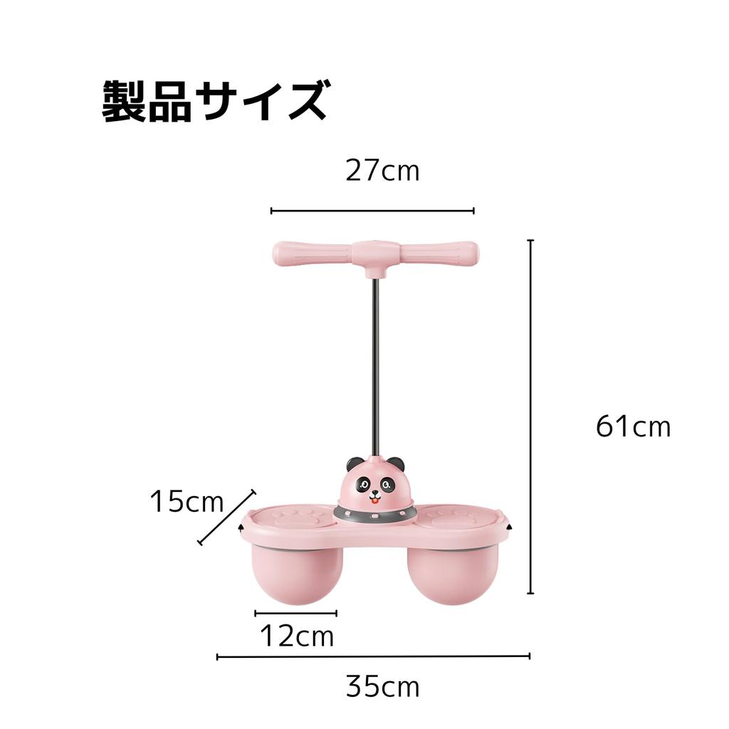 Hopping Ball for Kids, Jumping Ball, Gift, Balance Ball, Stilts, Elementary School Student, Sports Toy, Balance, Bouncing, Exercise, Non-Slip, Safe, I