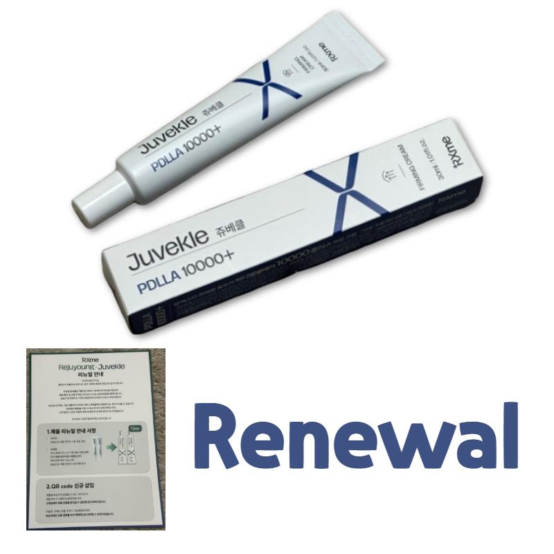 [RX:me] Juvekle Ultra PDLLA 10000 Plus Fill Up Cream 30ml