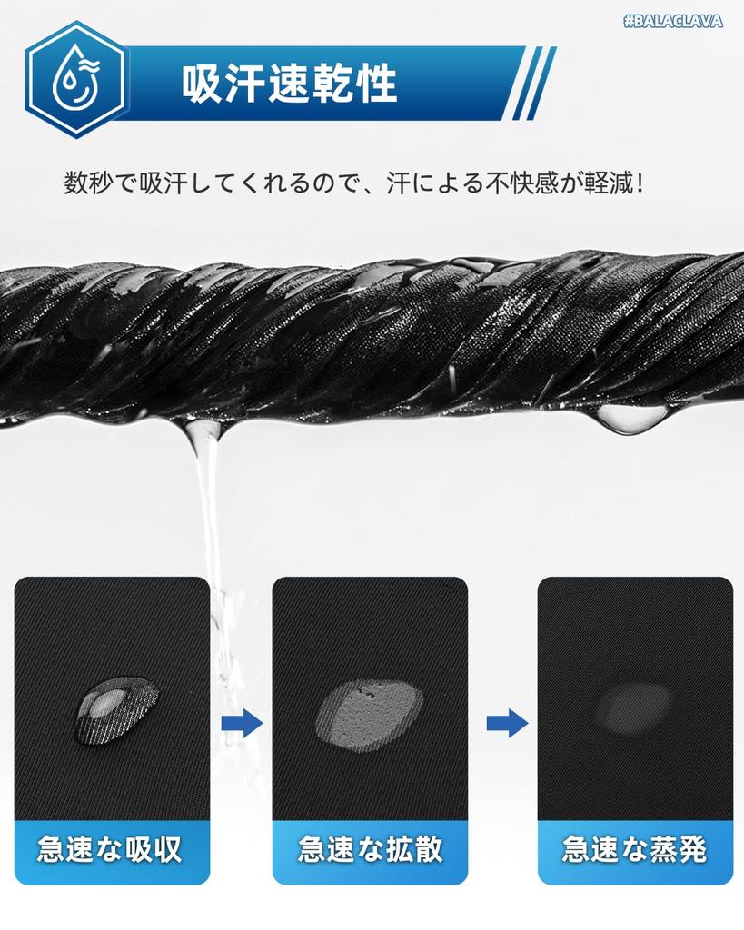 Rockbros Face Cooling UV with Glasses Suitable for Summer Use Cover, Balaclava, Protection, Breathable, Sweat-wicking, Hole, Cycling, Motorcycling,