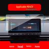 MG5/MG4EV/7 Car Interior Protective Film for 26 Models - Central Control & Instrument Screen Tempered Film
