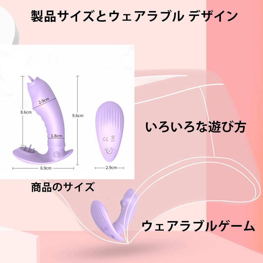 Remote Control Vibrator Rotor Wearable Design Rotor for Women Quiet 10 Types of Dynamic Frequency Vibration Vibrator for Women Powerful Popular USB