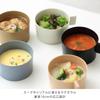 ideaco Cereal Soup Salad Cup Diameter 10 x Height 6 x Width Capacity 350ml usumono mug bowl sand white 12.6cm