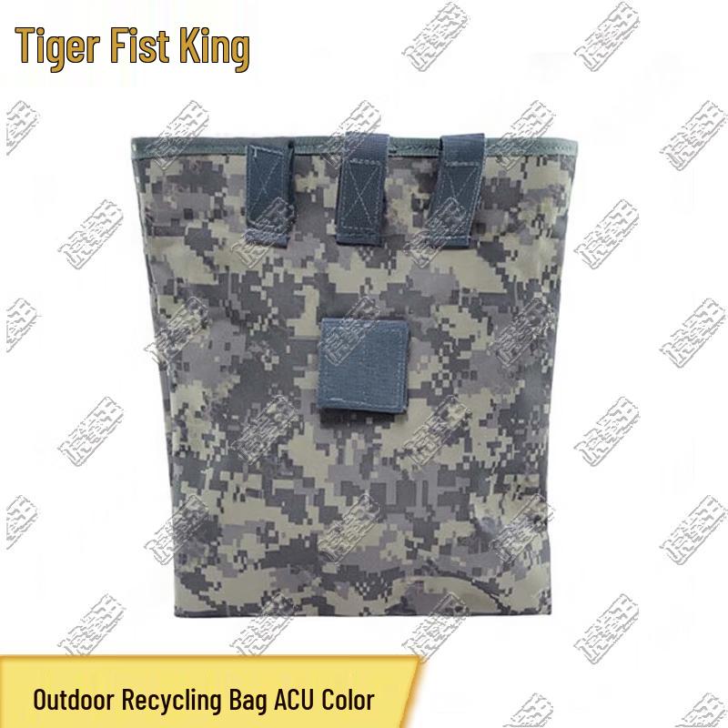 Tiger Fist King Outdoor Tactical Recovery Pouch