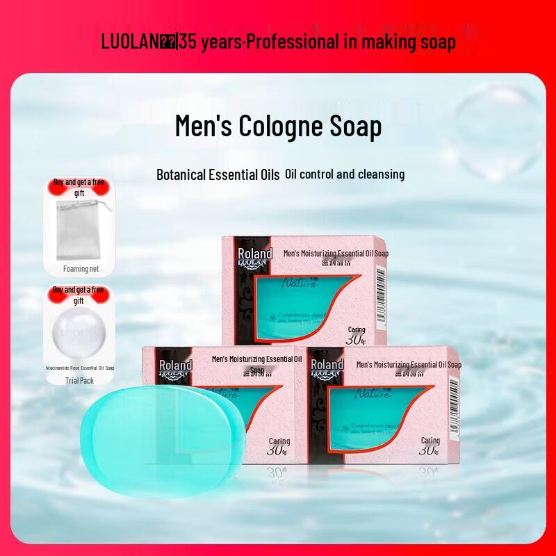 Roland Men s Cologne Essential Oil Soap