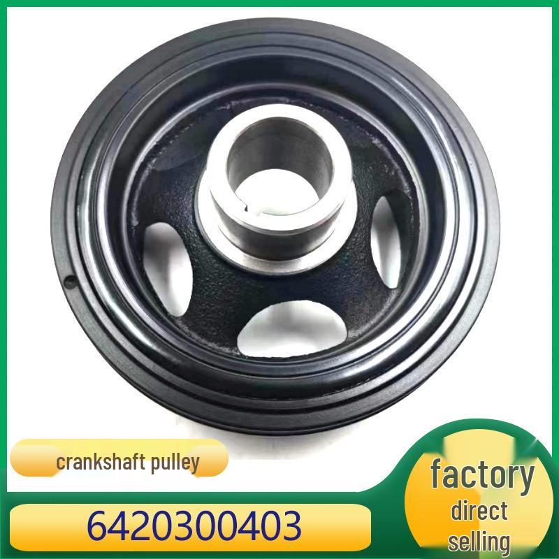 

Совместимый шкив коленвала для двигателя Mercedes-Benz M642 (6420300403) Kazisheng