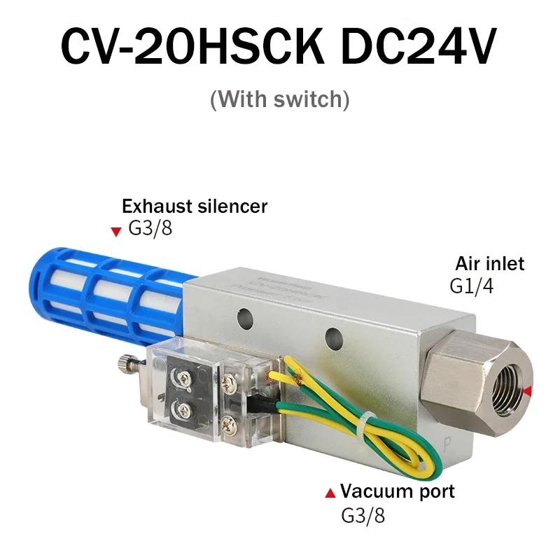 Pneumatischer Vakuumgenerator CV-10HS Hoher negativer Venturi-Luftausstoß-Ejektor 15HS 20HS 25HS 30HS