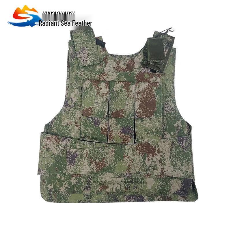 Huiyao Haiyu Tactical Stab-Proof Vest