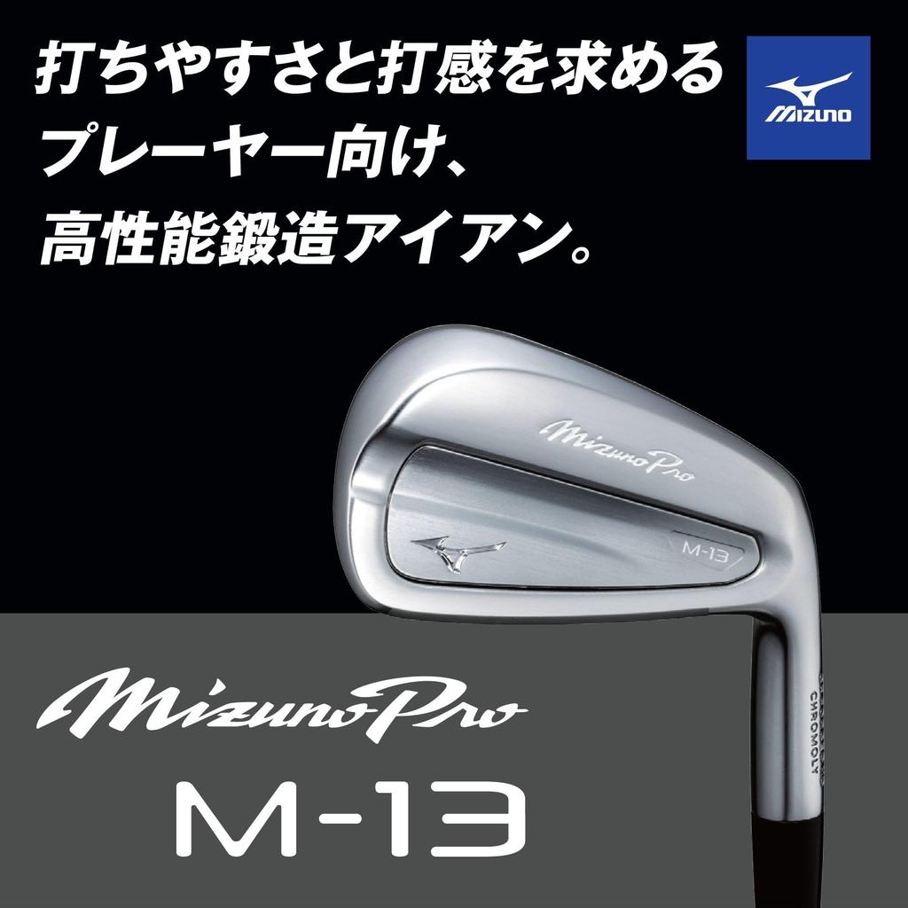 MIZUNO Mizuno Pro Gap Wedge Golf Club with MODUS3 TOUR 110 Steel Flexibility S Men's M-13 (GW) Shaft, (5KJXB345)