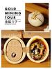 moin moin Dollhouse Miniature DIY Kit Set Instructions A house for rabbits perfect for beginners Fun gimmicks Gift box included Gold mine tour