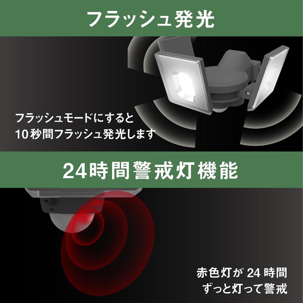 MUSASHI Lampa z czujnikiem 3-punktowa, 1200lm, LED-RC830