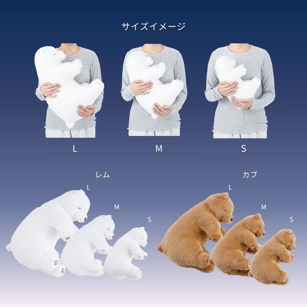 Livheart Sleeping Pillow Soine Bear Cub 35cm Cute Bear Plush Body S, (approx. Long), Toy, Pillow, 37056-13