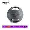 JOINFIT PRO Medizinball mit zwei Griffen