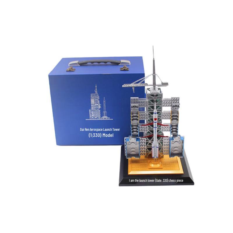 Jiuquan Satellite Launch Tower Model