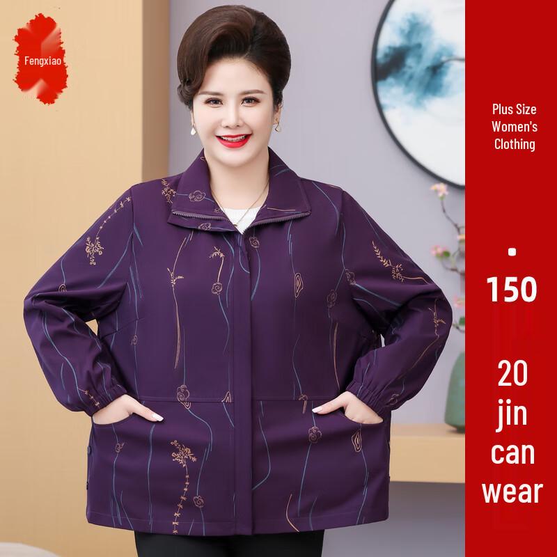 

Женская универсальная модная куртка большого размера 7XL