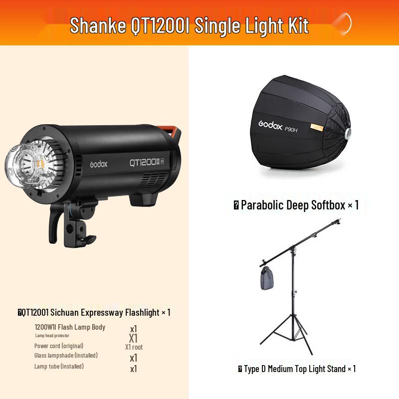 Godox QT1200III Professional High-Speed Studio Flash Kit
