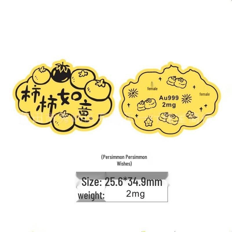 Gold Leaf Lucky Cat Phone Sticker - 999 Gold Foil Wealth Charm