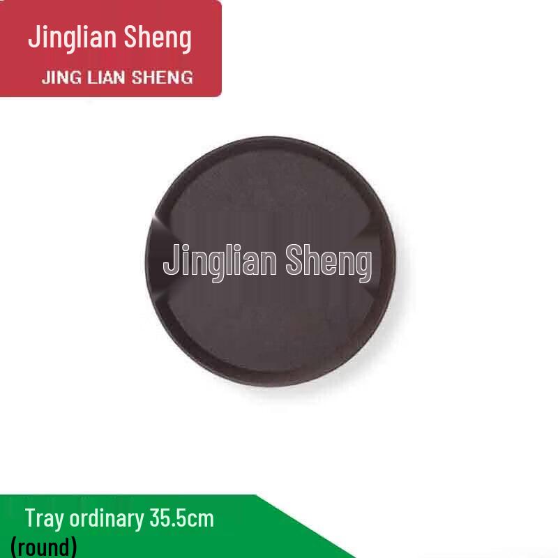 

Нескользящий поднос Jingliansheng