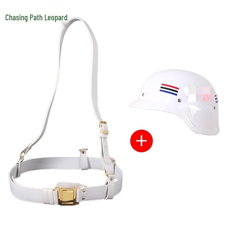 ZhuiTuBao Tactical Helmet & Belt Sets