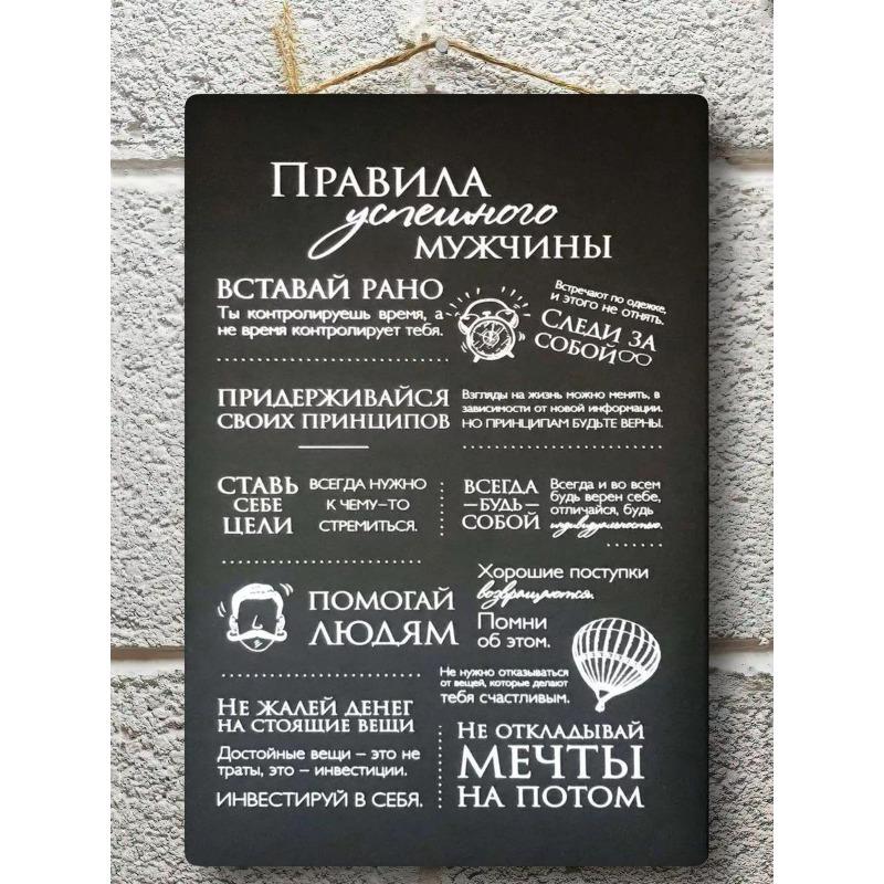 Подарок коллеге и боссу Металлический постер, Знак для декора стен офиса 30