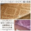 Moonfarm European Jacquard Velour Available In 7 Approximately X Floral for Crafts Fabric, Colors, 1.5m 2m, Pattern, (Purple)
