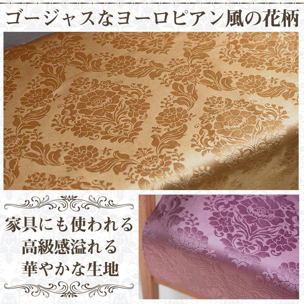 Moonfarm European Jacquard Velour Available In 7 Approximately X Floral for Crafts Fabric, Colors, 1.5m 2m, Pattern, (Purple)