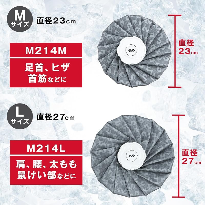McDavid Ice Bag M MVJ M214M GR