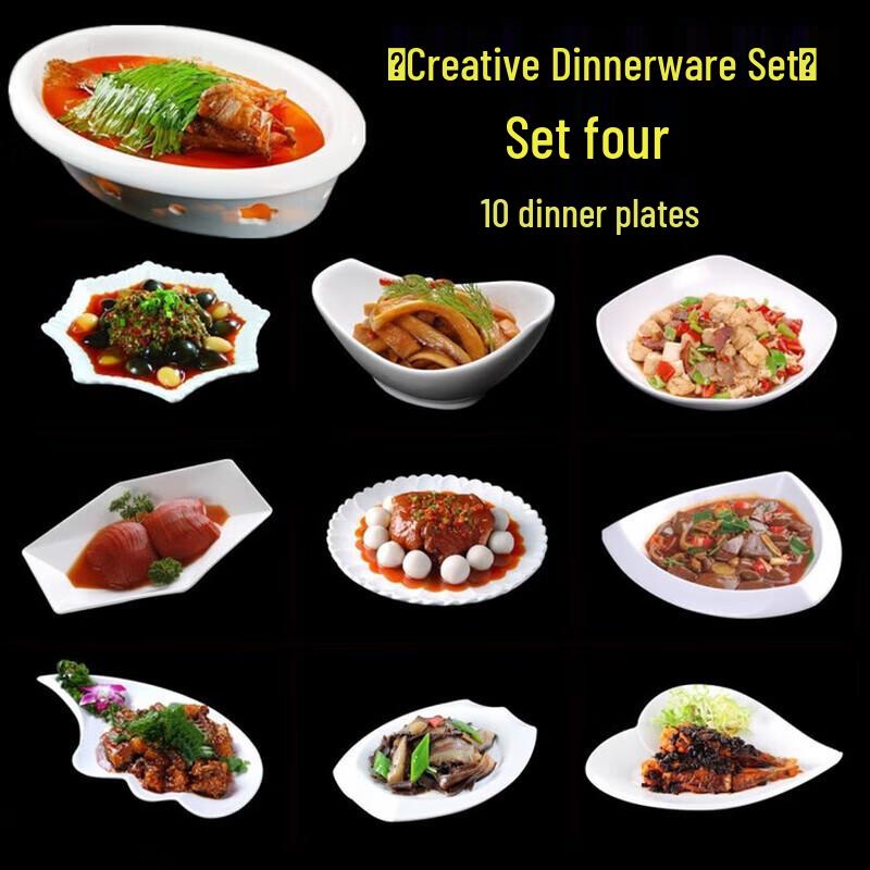 Huihuang Ceramic Irregular Dinner Plate Set