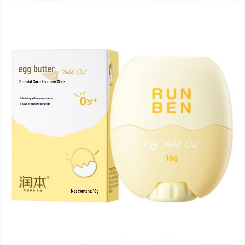 Runben Baby Moisturizing Face Cream Stick