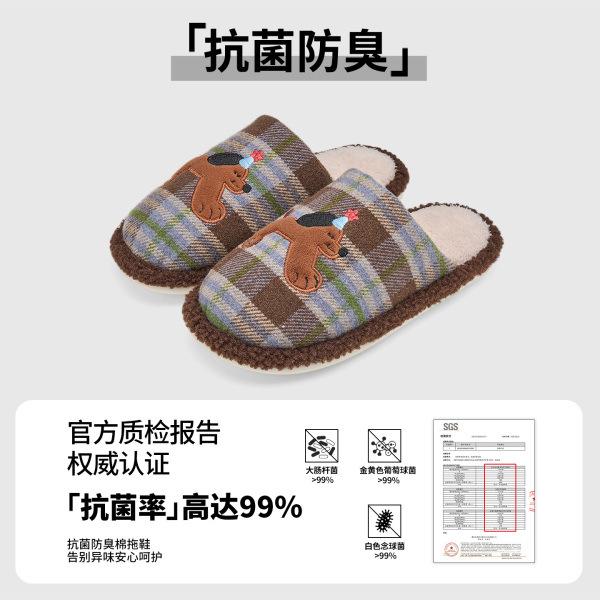 Winter high-end cotton slippers indoor home soft bottom non-slip piled warm large size plush cotton tow
