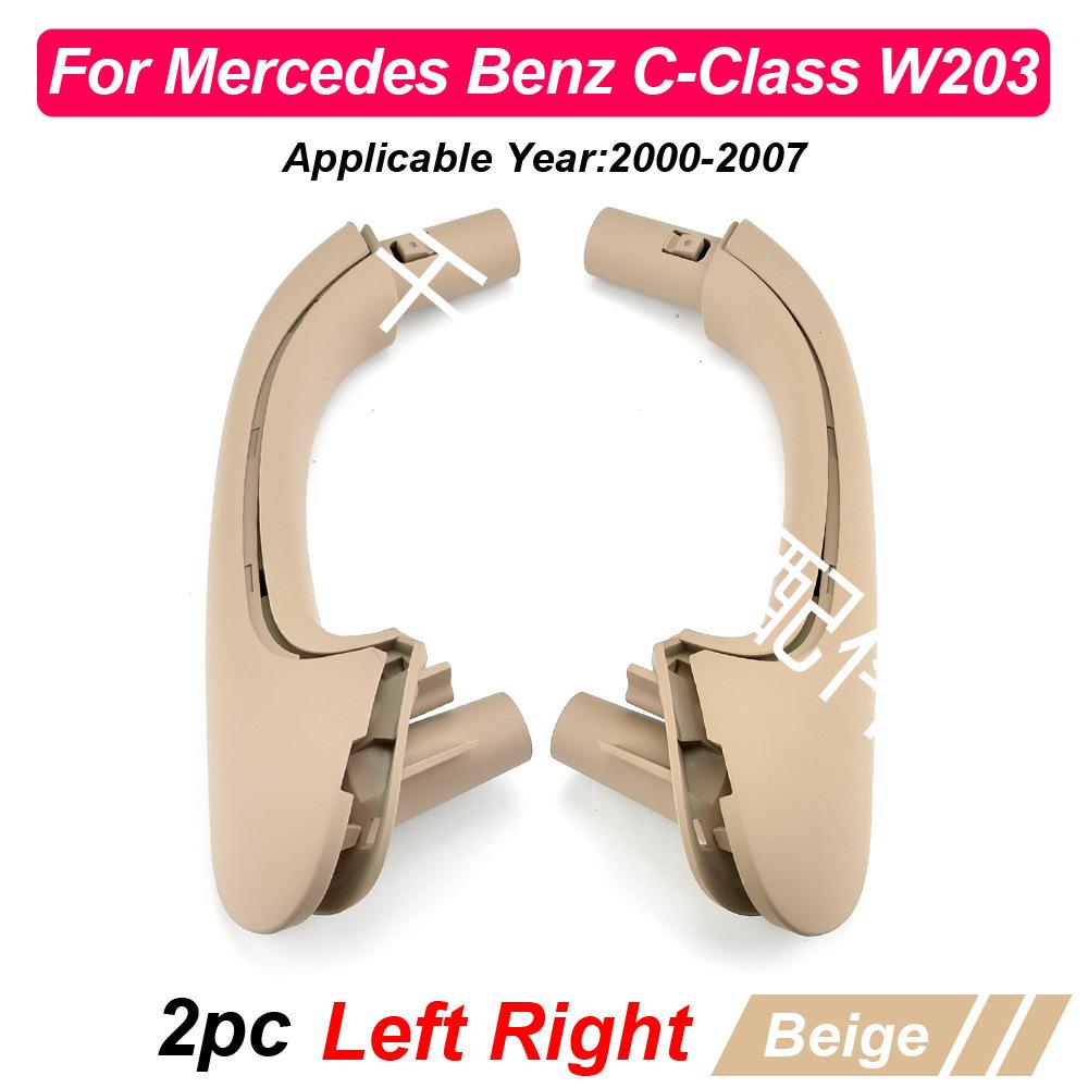 Car Door Inner Handle for Mercedes-Benz C-Class W203