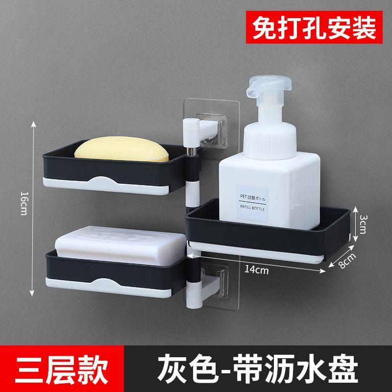 2/3/4layers Rotating Drain Soap Holder Bathroom Rack Wall Hanging Bathroom Soap Box Holder