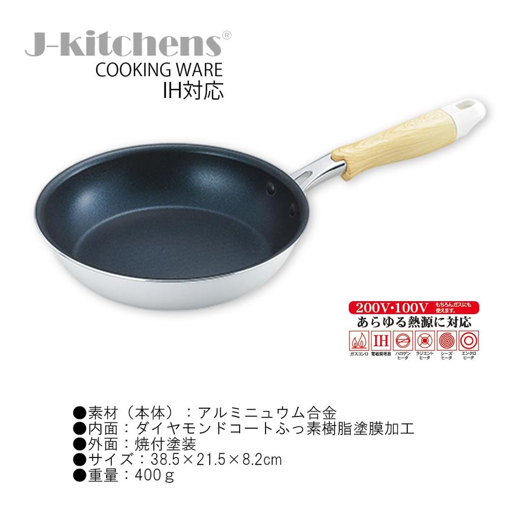 20cm Frying Induction Gas Fluoropolymer Original Can Opener Included J-kitchens Pan, Compatible, Compatible, Diamond-Coated Coating, T-Shirt-Shaped