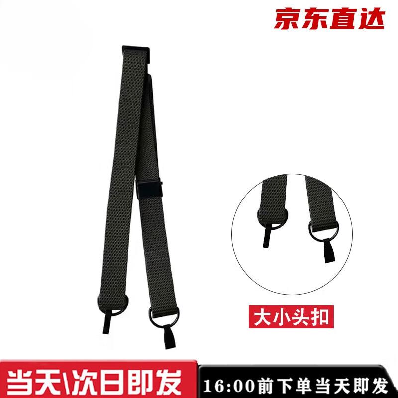 FUTLSLY Type 95 Rifle Sling