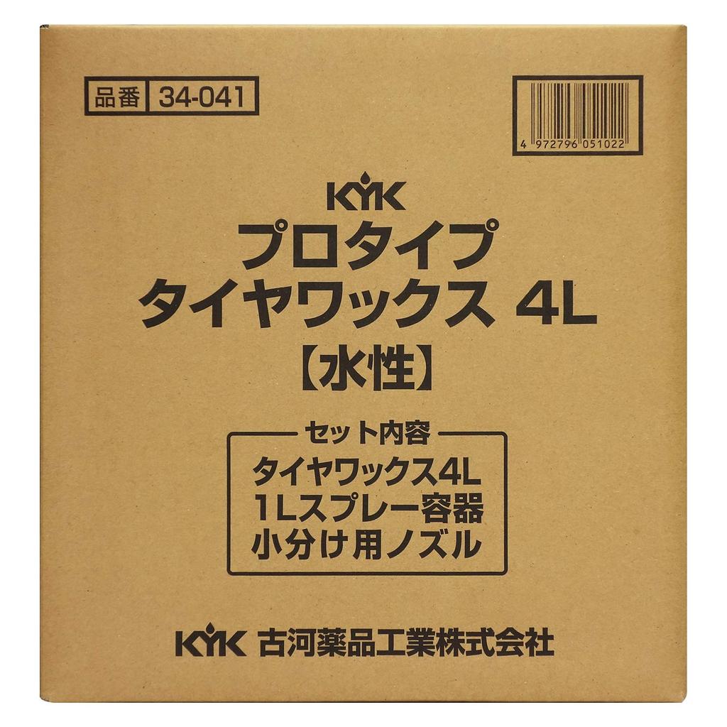 Furukawa Chemical Industries KYK Pro Type Vosk na pneumatiky 4L (KYK) 34-041