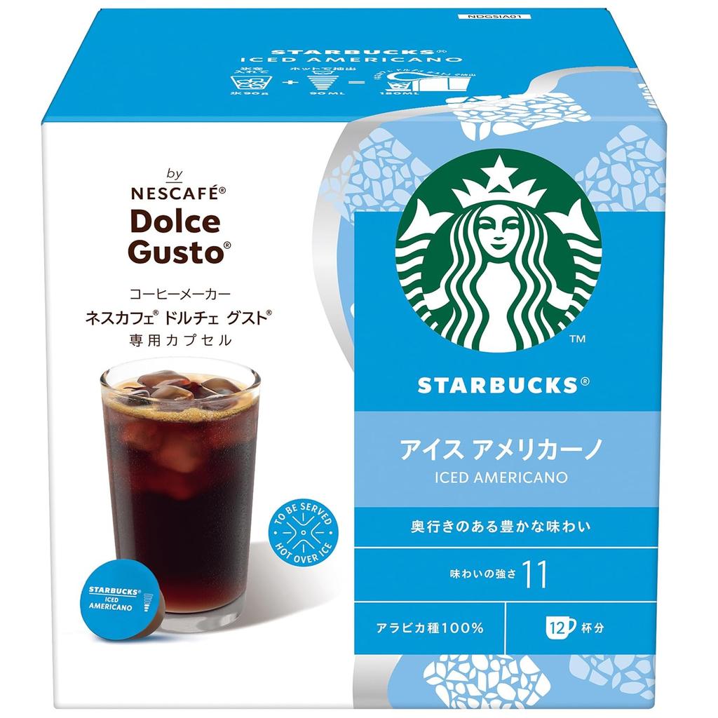 Nescafe Dolce Gusto Original Exclusive Capsules (not Compatible Neo) Starbucks Ice Americano 12P Iced Coffee