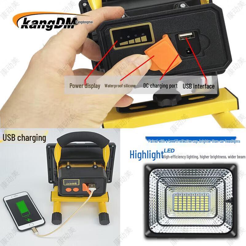 Kangdongmei Portable LED Rechargeable Emergency Floodlight