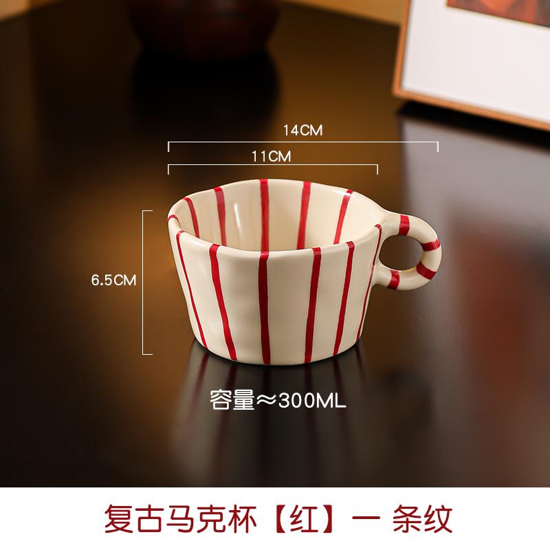 Linear Ceramics Breakfast Cup Couple's Water Cup Coffee Cups Salad Oat Yogurt Cups Milk Mug Afternoon Tea Mug Juice Mugs