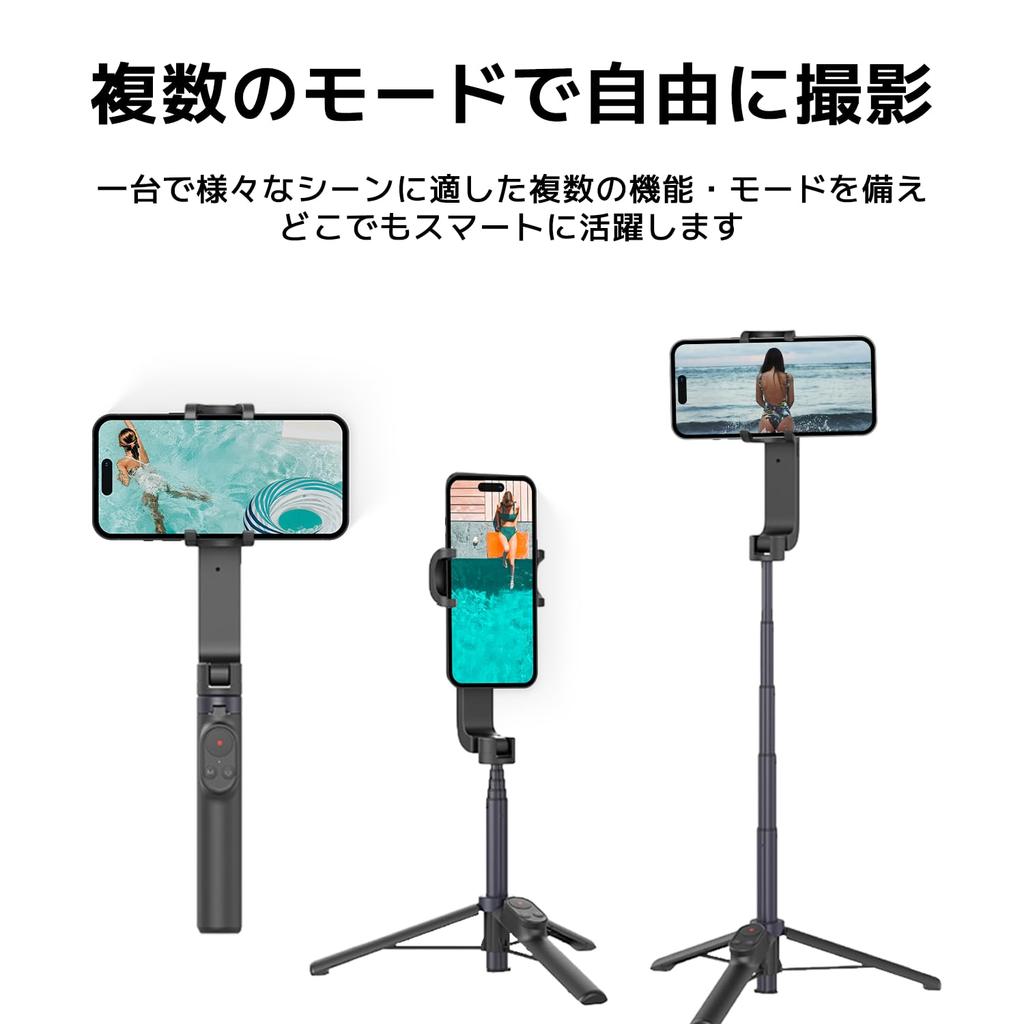 Being MINI Single-Axis Smartphone Gimbal Selfie Stick Extendable 5-Stage Foldable Tripod Wireless Remote 920mAh Stabilizer 16.5cm 215g