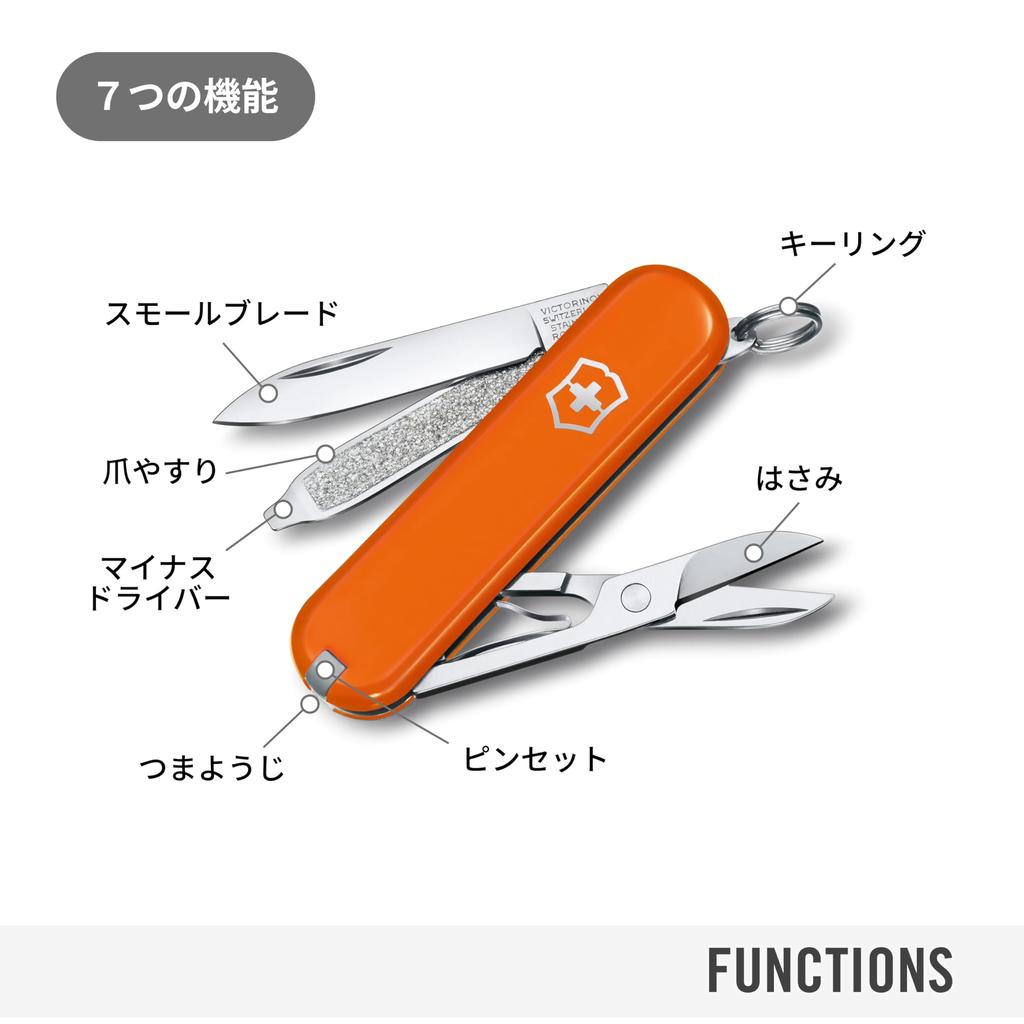 Victorinox Klassisches SD ClassicColors Mango Tango Schweizer Taschenmesser Multitool Schere Mini-Schraubendreher Nagelfeile 7 Funktionen Kompakt Outdoor Geschenk