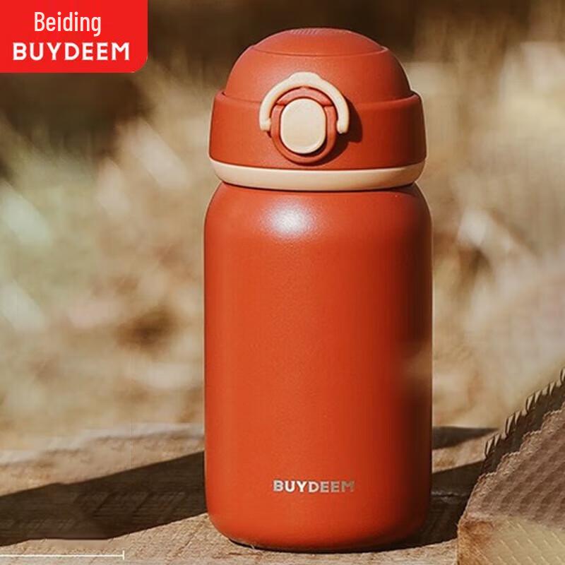 BeiDing 300ml Stainless Steel Pop-Lid Travel Mug