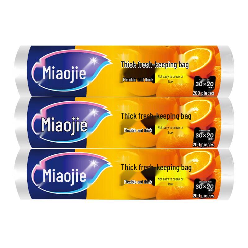 Miaojie Средние утолщенные пакеты для хранения продуктов, 600 шт.